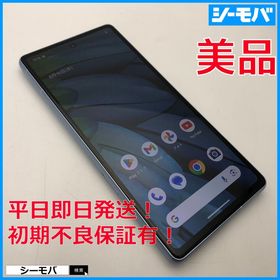 3986スマホ Google Pixel 7a 128GB SIMフリーブルー 上美品