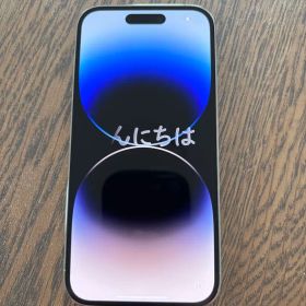 iPhone 14 Pro 128GB シルバー SIMフリー バッテリー88%