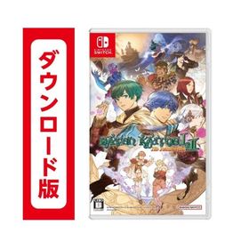 436 バテン・カイトス I &amp; II HD Remaster (コード版・番号のみをメールでご納品）