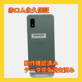 AQUOS wish SHG06 64GB オリーブグリーン SIMフリー 美品 安心保証 A276