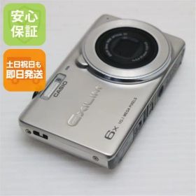 超美品 EX-ZS26 EXILIM シルバー 即日発送 デジカメ CASIO 本体 土日祝発送OK