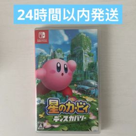 星のカービィディスカバリー
