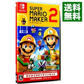 【中古】Switch スーパーマリオメーカー2 はじめてのオンラインセット ［利用券付属なし］ (ニンテンドースイッチ)