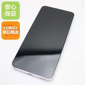 安心保証 新品同様 Galaxy S22 SC-51C ファントムホワイト