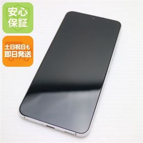 安心保証 新品同様 Galaxy S22 SC-51C ファントムホワイト