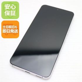 安心保証 新品同様 Galaxy S22 SC-51C ファントムホワイト