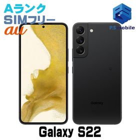 ★超美品★SCG13 Galaxy S22 ファントムブラック D991264-