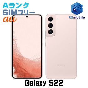★超美品★SCG13 Galaxy S22 ピンクゴールド D911619-