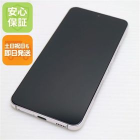 安心保証 新品同様 Galaxy S22 SC-51C ファントムホワイト