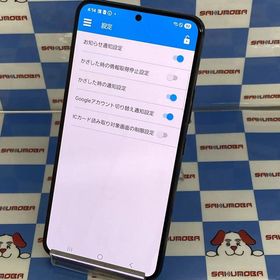 Galaxy S22 256GB ファントムブラック SC-51C docomo版SIMフリー