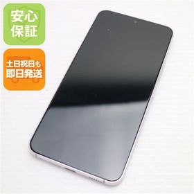 安心保証 新品同様 Galaxy S22 SC-51C ファントムホワイト