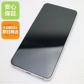 安心保証 新品同様 Galaxy S22 SC-51C ファントムホワイト