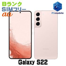 ★良品中古★SCG13 Galaxy S22 ピンクゴールド D004035-