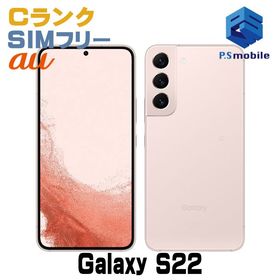 ★格安★SCG13 Galaxy S22 ピンクゴールド D297456-