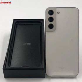 爆速発送Galaxy S22 8GB/256GB ファントムホワイト SCG13 AU版SIMフリー