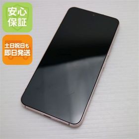 安心保証 美品 Galaxy S22 SC-51C ピンクゴールド