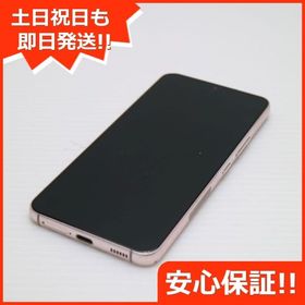 安心保証 超美品 Galaxy S22 SC-51C ピンクゴールド