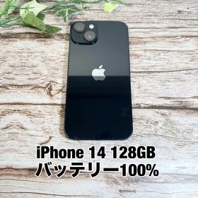 【新品バッテリー100%】iPhone 14 128GB ミッドナイト SIMフリー T3724008