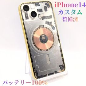 #HLG iPhone iPhone14 128GB 整備済