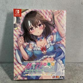 【Switch】根暗なクラスメイトが俺の胃袋を掴んで放してくれない