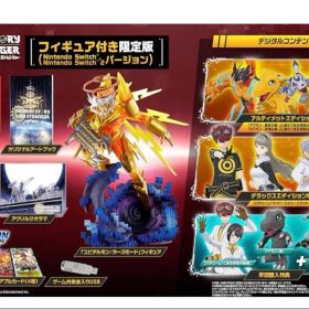 デジモンストーリー タイムストレンジャー フィギュア付き限定版 -Switch