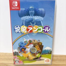 塊魂アンコール Nintendo Switch ソフト