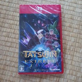TATSUJIN EXTREME