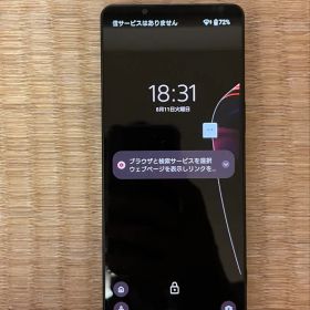 SONY Xperia 1 V SO-51D ブラック