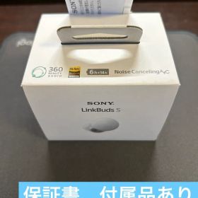【保証書付】SONY LinkBuds S ワイヤレスイヤホン ホワイト