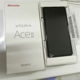 【未使用保管品・箱汚れ有】Xperia Ace II SO-41B SIMフリー