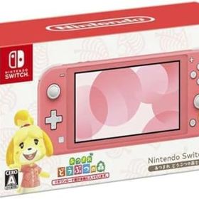 【整備済み品】 任天堂 Nintendo Switch Lite あつまれ どうぶつの森セット 〜 しずえ アロハ柄 〜 本体のみ スイッチ ライト あつ森 ど