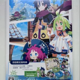 【未開封】Switch 初回限定版 ファントム・ブレイブ 幽霊船団と消えた英雄