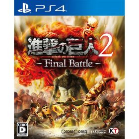 【中古】[PS4] 進撃の巨人2 -Final Battle-(ファイナルバトル) コーエーテクモゲームス (20190704)