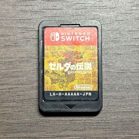 ゼルダの伝説ブレスオブザワイルド【動作確認済み】ソフトのみ