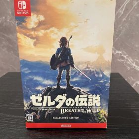 ゼルダの伝説 ブレス オブ ザ ワイルド COLLECTOR’S EDITION