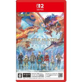 カプコン モンスターハンターストーリーズ3 〜運命の双竜〜 [Nintendo Switch 2 専用][ラッピング不可]