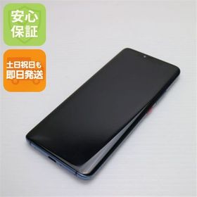 安心保証 良品中古 HUAWEI Mate 20 Pro ミッドナイトブルー 本体 白ロム