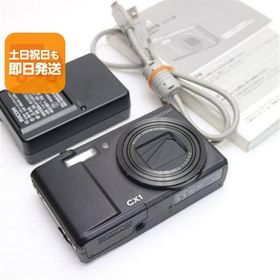 超美品 RICOH CX1 ブラック 即日発送 RICOH デジカメ デジタルカメラ 本体 あすつく 土日祝発送OK