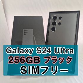 Galaxy S24 ULTRA 256GB ブラック SIMフリー
