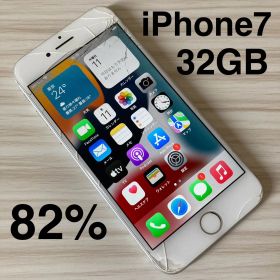 iPhone7 32GB Silver バッテリー82% SIMフリー