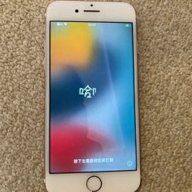 iPhone7 128GB ロースゴールド