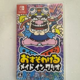 おすそわける メイド イン ワリオ Nintendo Switch