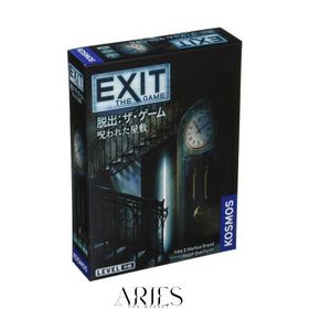 グループSNE EXIT 脱出: ザ・ゲーム 呪われた屋敷 (1-4人用 60-120分 10才以上向け) ボードゲーム