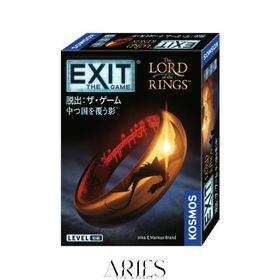グループSNE(Group SNE) EXIT 脱出:ザ・ゲーム 中つ国を覆う影 (1-4人用 45-90分 10才以上向け) ボードゲーム