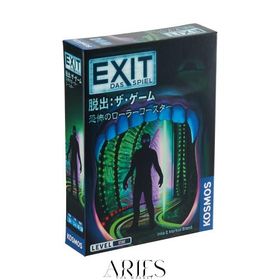グループSNE(Group SNE) EXIT 脱出:ザ・ゲーム 恐怖のローラーコースター (1-4人用 60-120分 10才以上向け) ボードゲーム