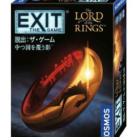 グループSNE(Group SNE) EXIT 脱出:ザ・ゲーム 中つ国を覆う影 (1-4人用 45-90分 10才以上向け) ボードゲーム