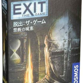 コザイク(Cosaic)/グループSNE(Group SNE) EXIT 脱出: ザ・ゲーム 禁断の城塞 (1-4人用 45-90分 12才以上向け) ボードゲーム