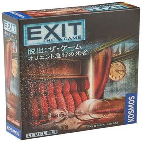 グループSNE(Group SNE) EXIT 脱出: ザ・ゲーム オリエント急行の死者 (1-4人用 60-120分 10才以上向け) ボードゲーム