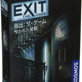 EXIT 脱出:ザ・ゲーム 呪われた屋敷