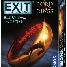 EXIT 脱出：ザ・ゲーム 中つ国を覆う影